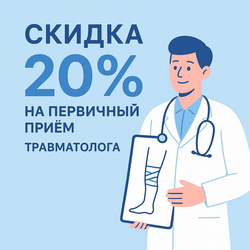 Забота о здоровье — лучшая инвестиция!